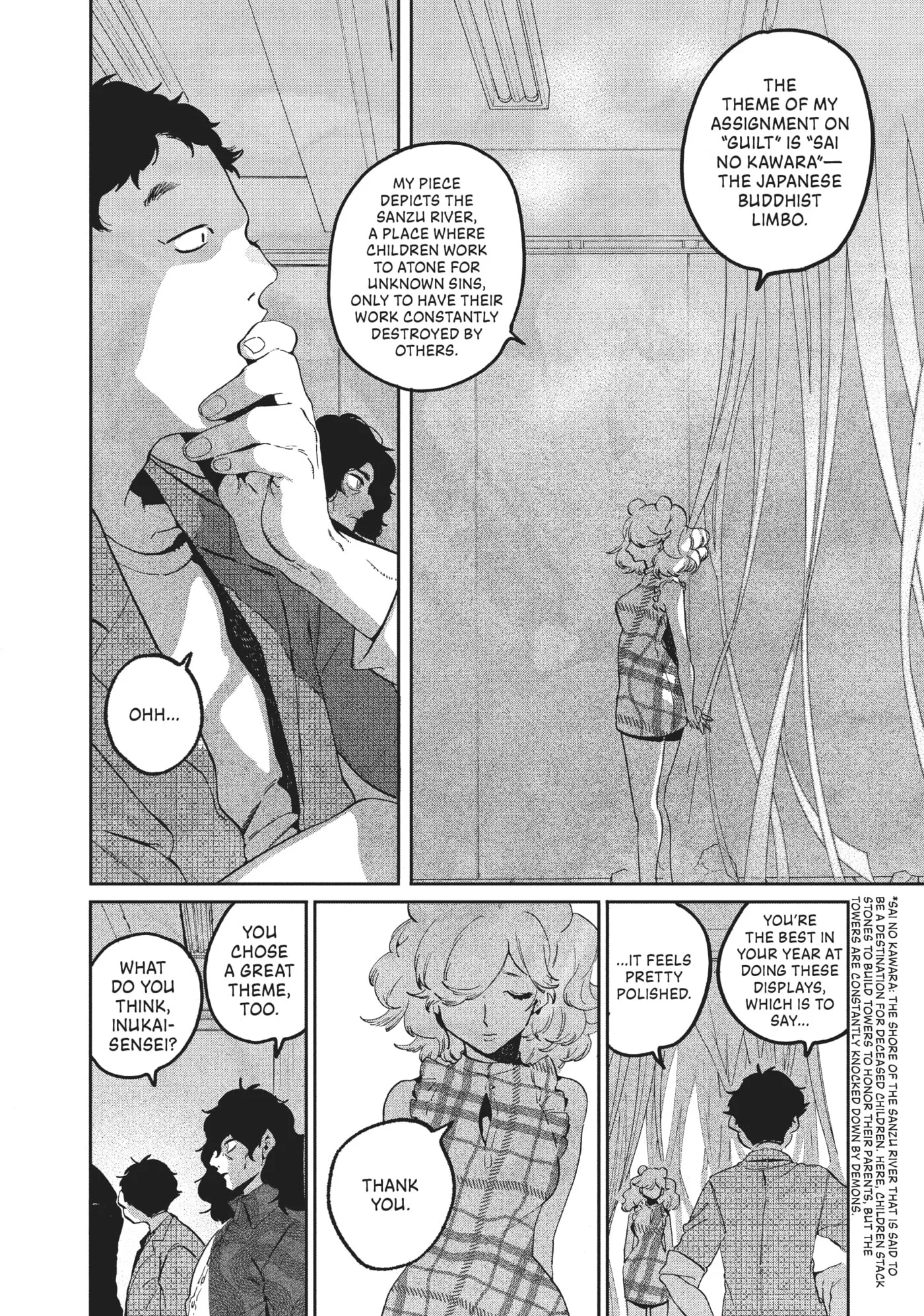 Read Mizuiro Jidai chapter 54 image 7 on Lezhin