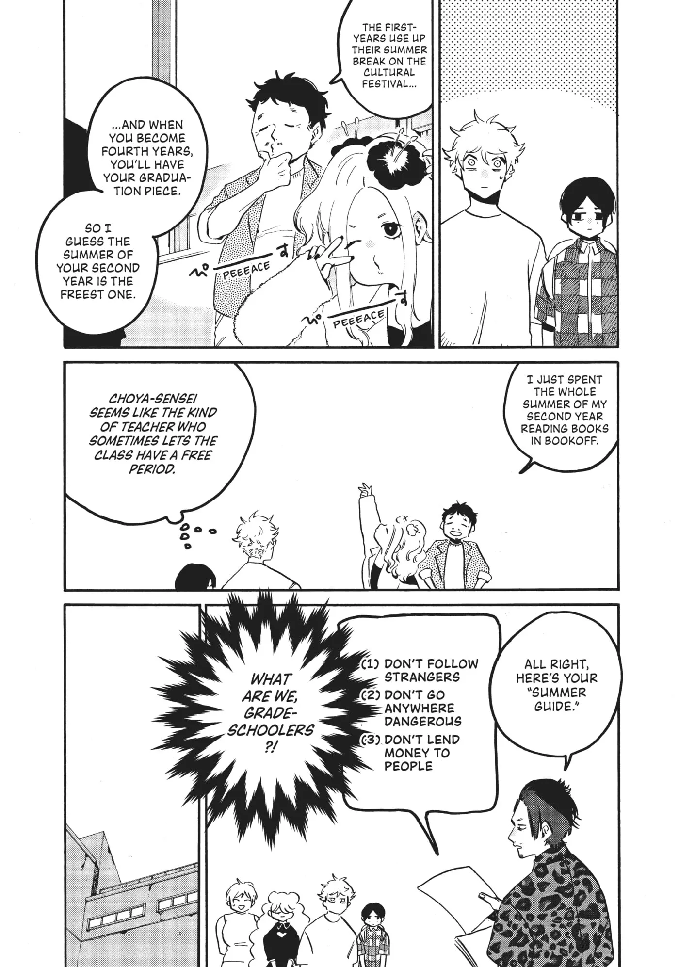 Read Mizuiro Jidai chapter 55 image 7 on Lezhin