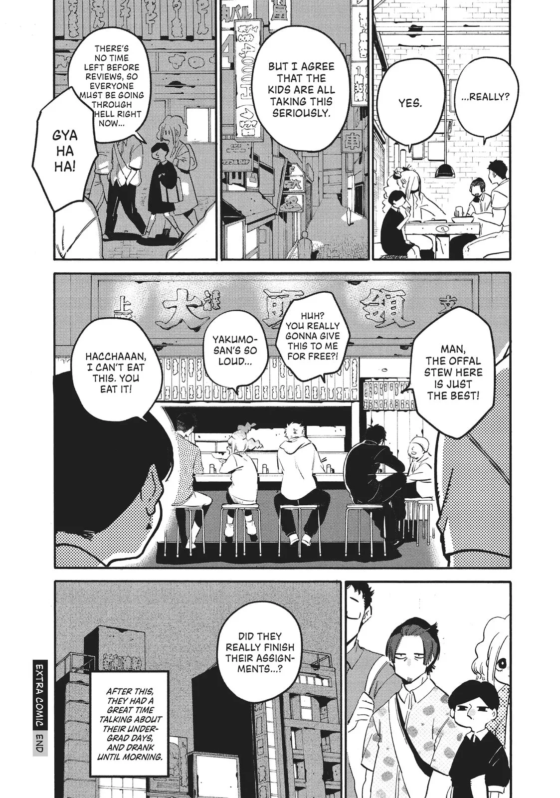 Read Mizuiro Jidai chapter 56.5 image 11 on Lezhin