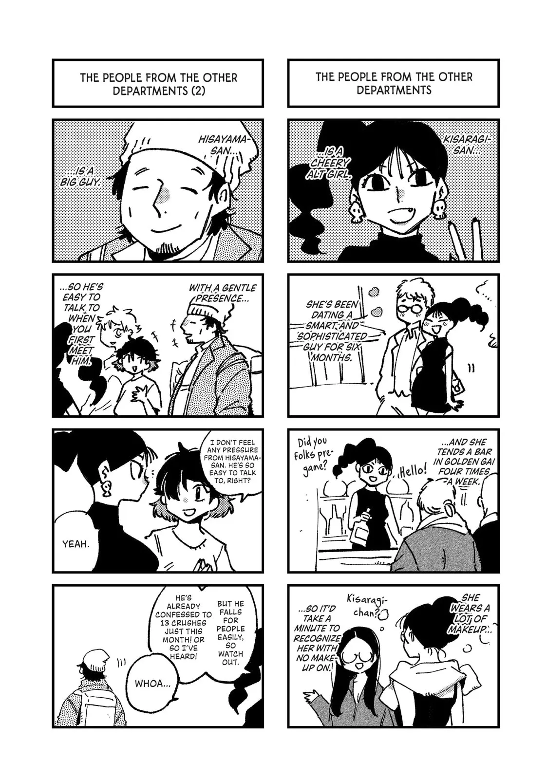 Read Mizuiro Jidai chapter 56.5 image 13 on Lezhin