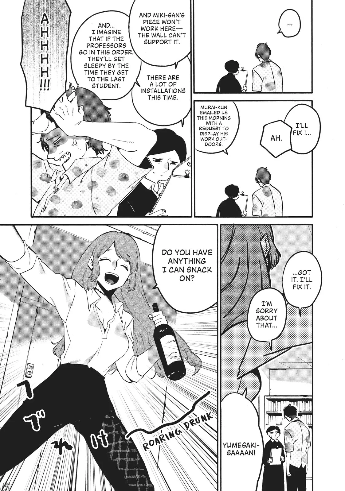 Read Mizuiro Jidai chapter 56.5 image 2 on Lezhin