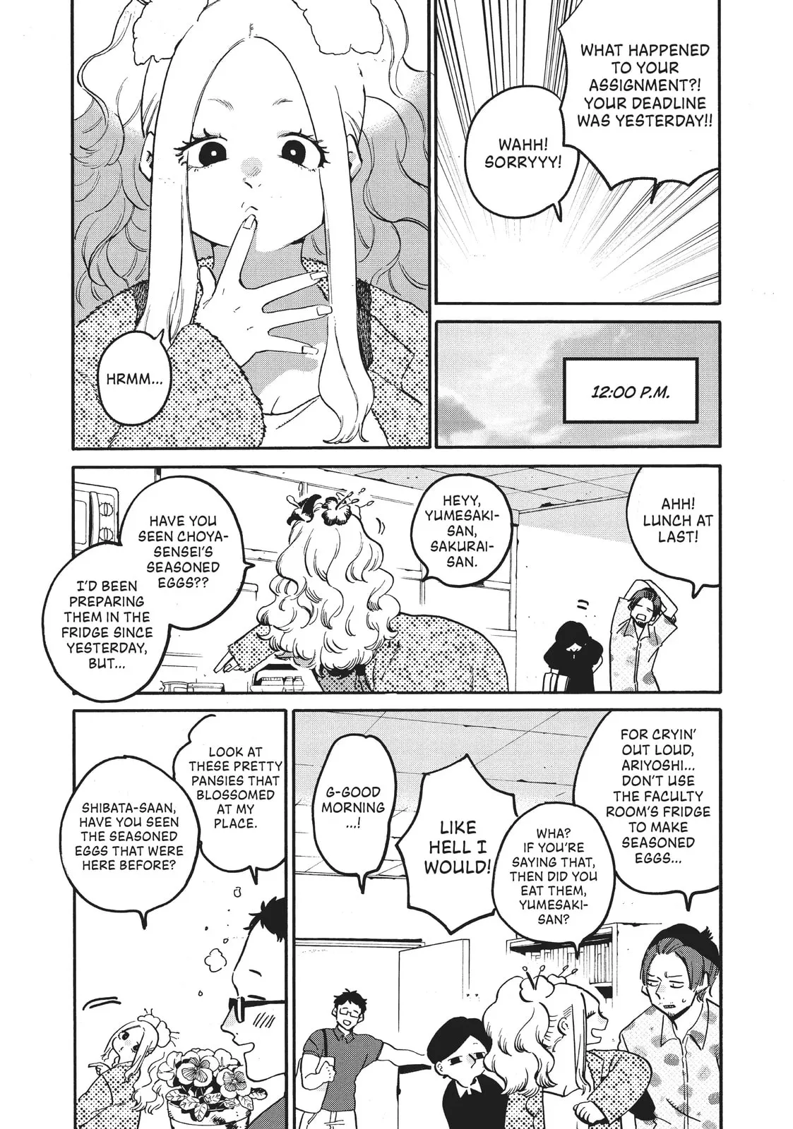 Read Mizuiro Jidai chapter 56.5 image 3 on Lezhin
