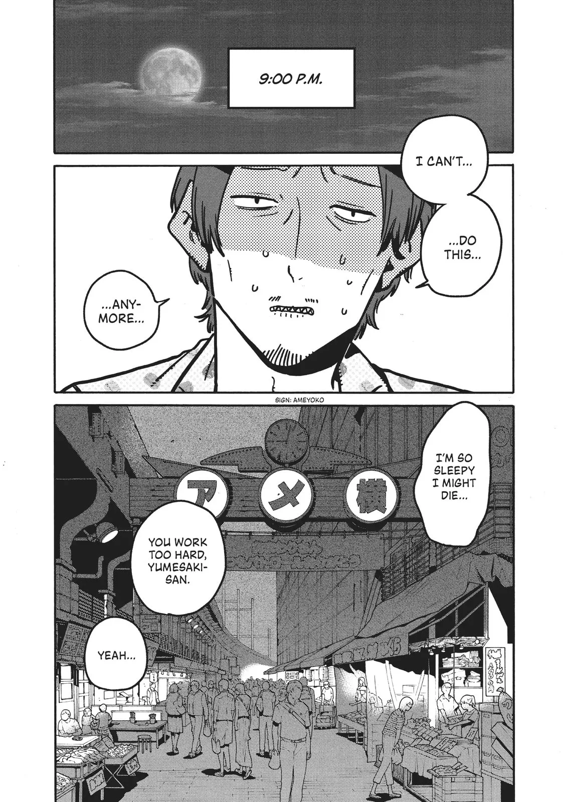 Read Mizuiro Jidai chapter 56.5 image 7 on Lezhin
