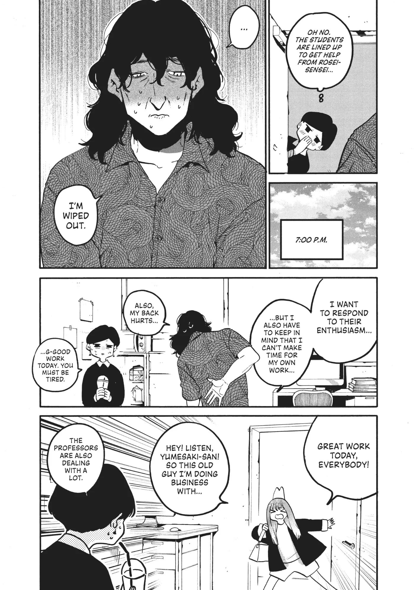 Read Mizuiro Jidai chapter 56 image 43 on Lezhin
