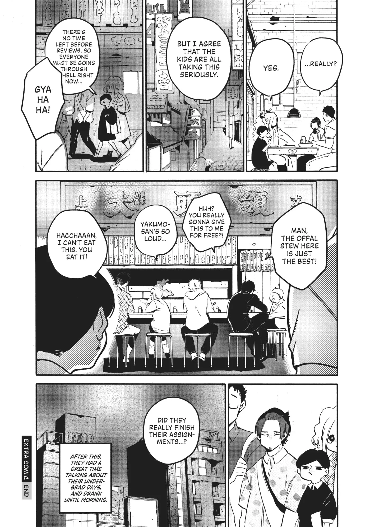 Read Mizuiro Jidai chapter 56 image 49 on Lezhin