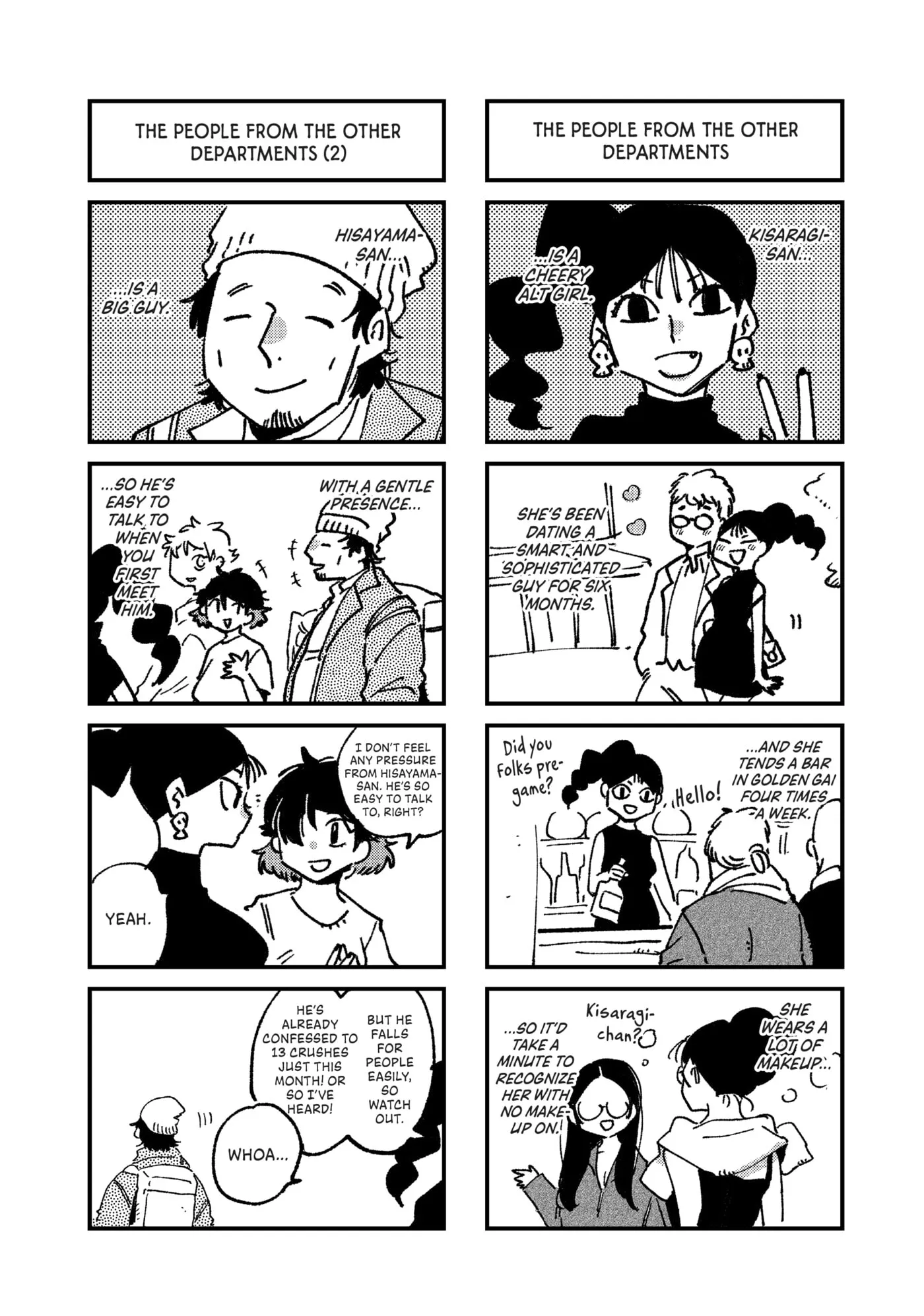 Read Mizuiro Jidai chapter 56 image 51 on Lezhin