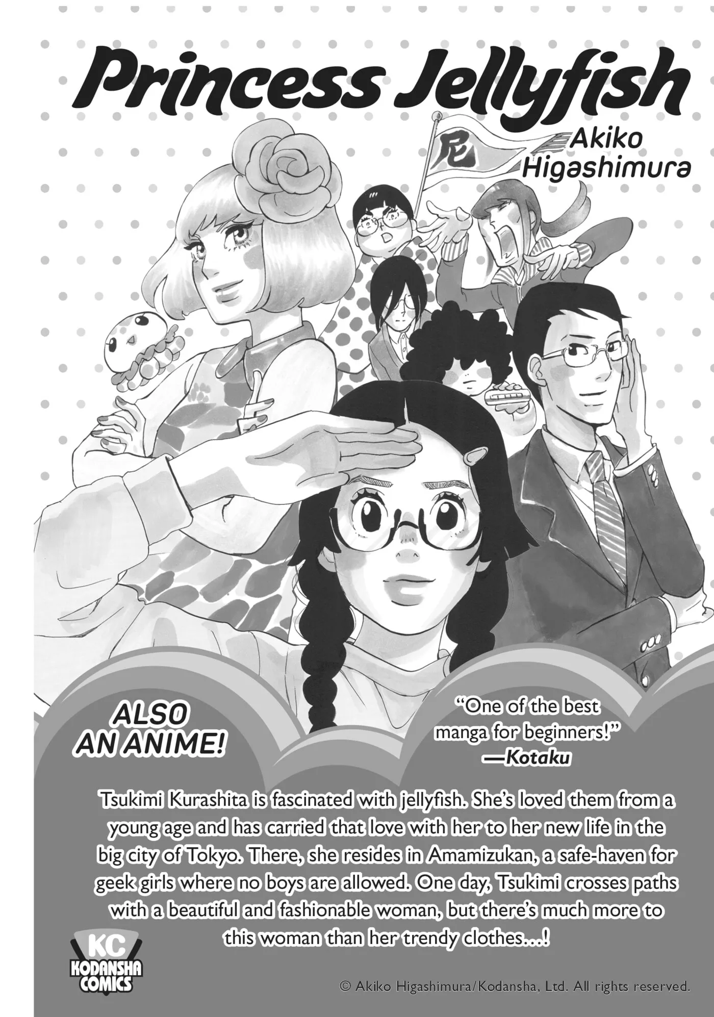 Read Mizuiro Jidai chapter 56 image 57 on Lezhin