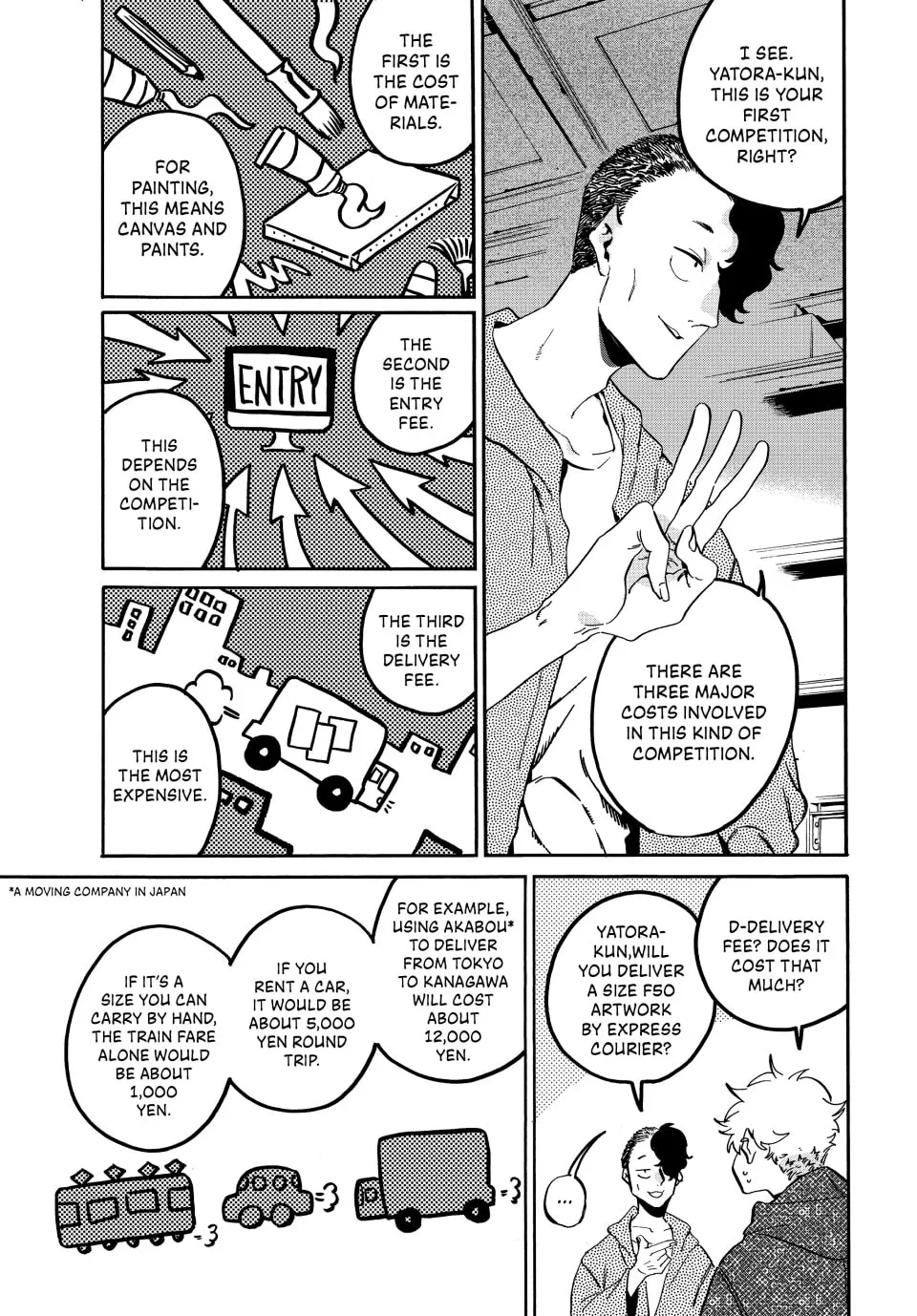 Read Mizuiro Jidai chapter 57 image 14 on Lezhin