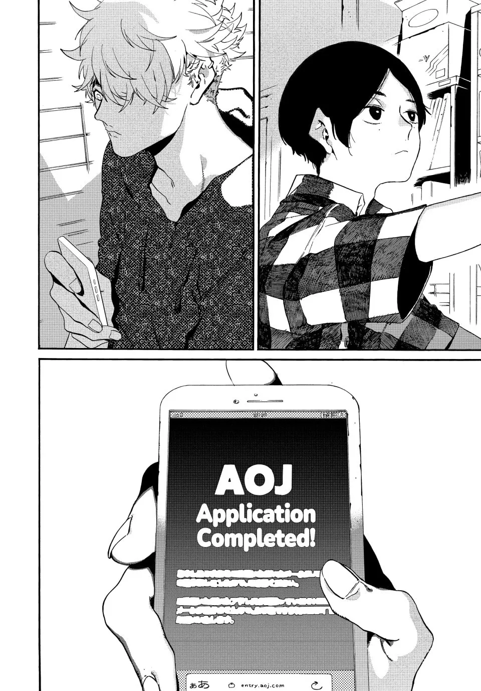 Read Mizuiro Jidai chapter 57 image 23 on Lezhin