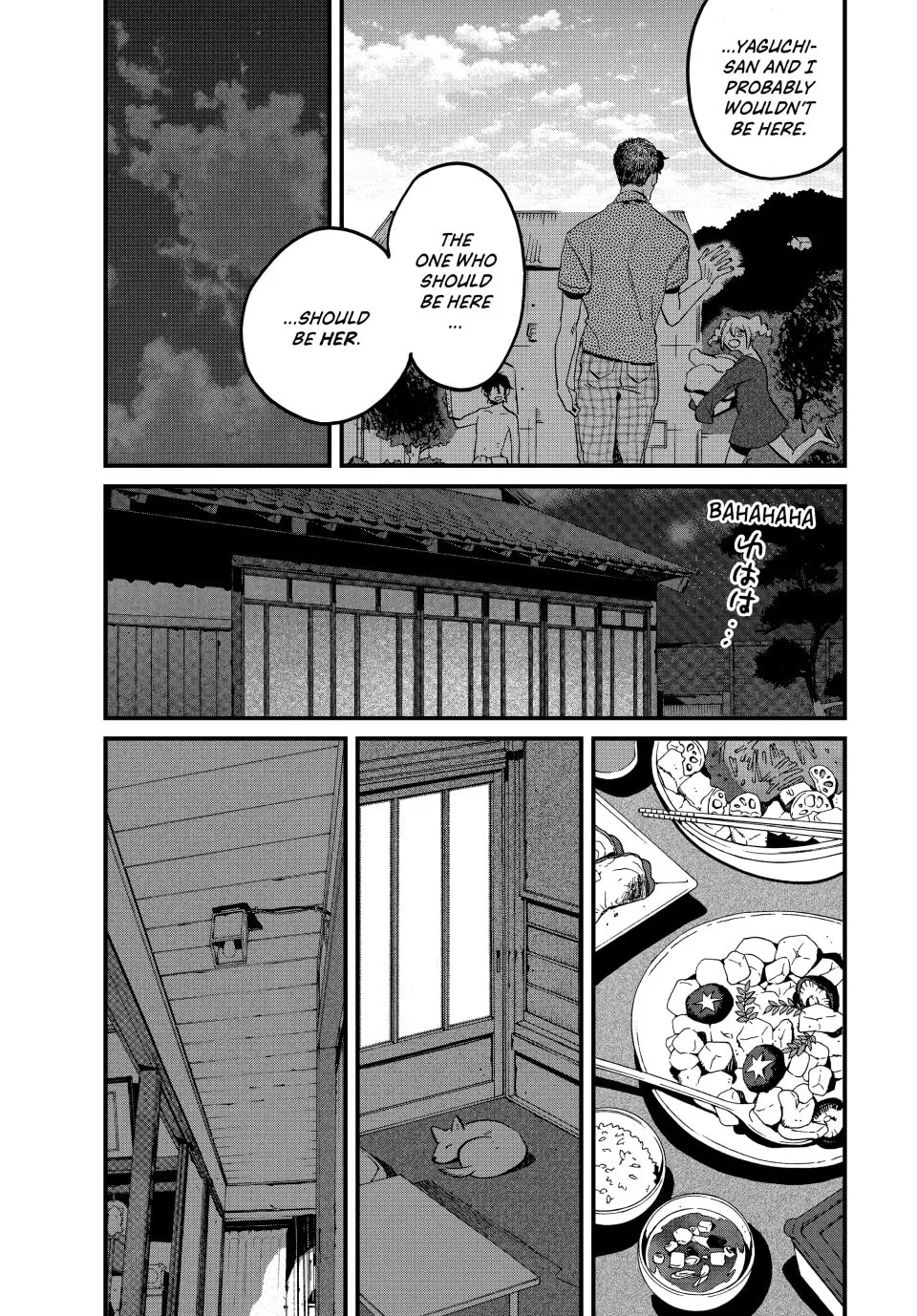 Read Mizuiro Jidai chapter 58 image 17 on Lezhin