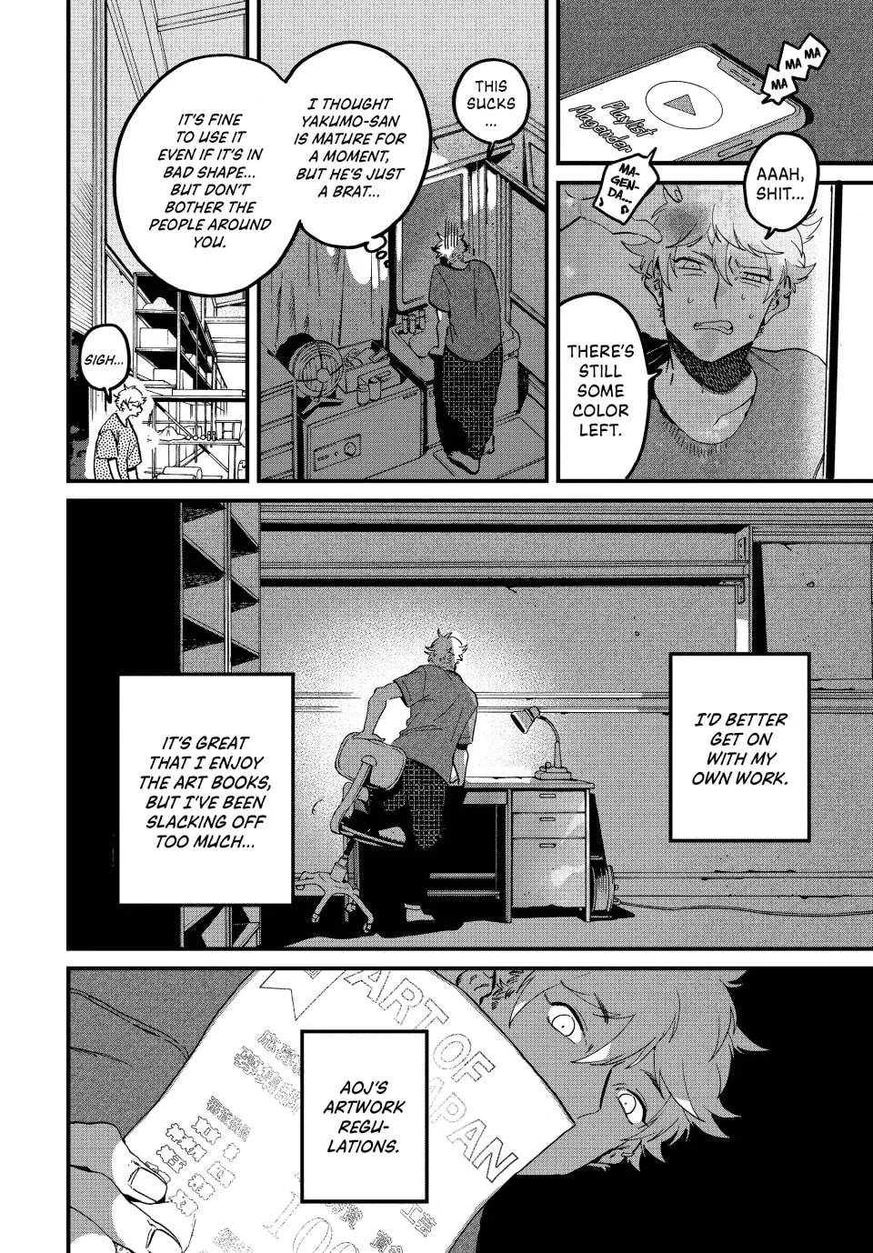 Read Mizuiro Jidai chapter 58 image 18 on Lezhin
