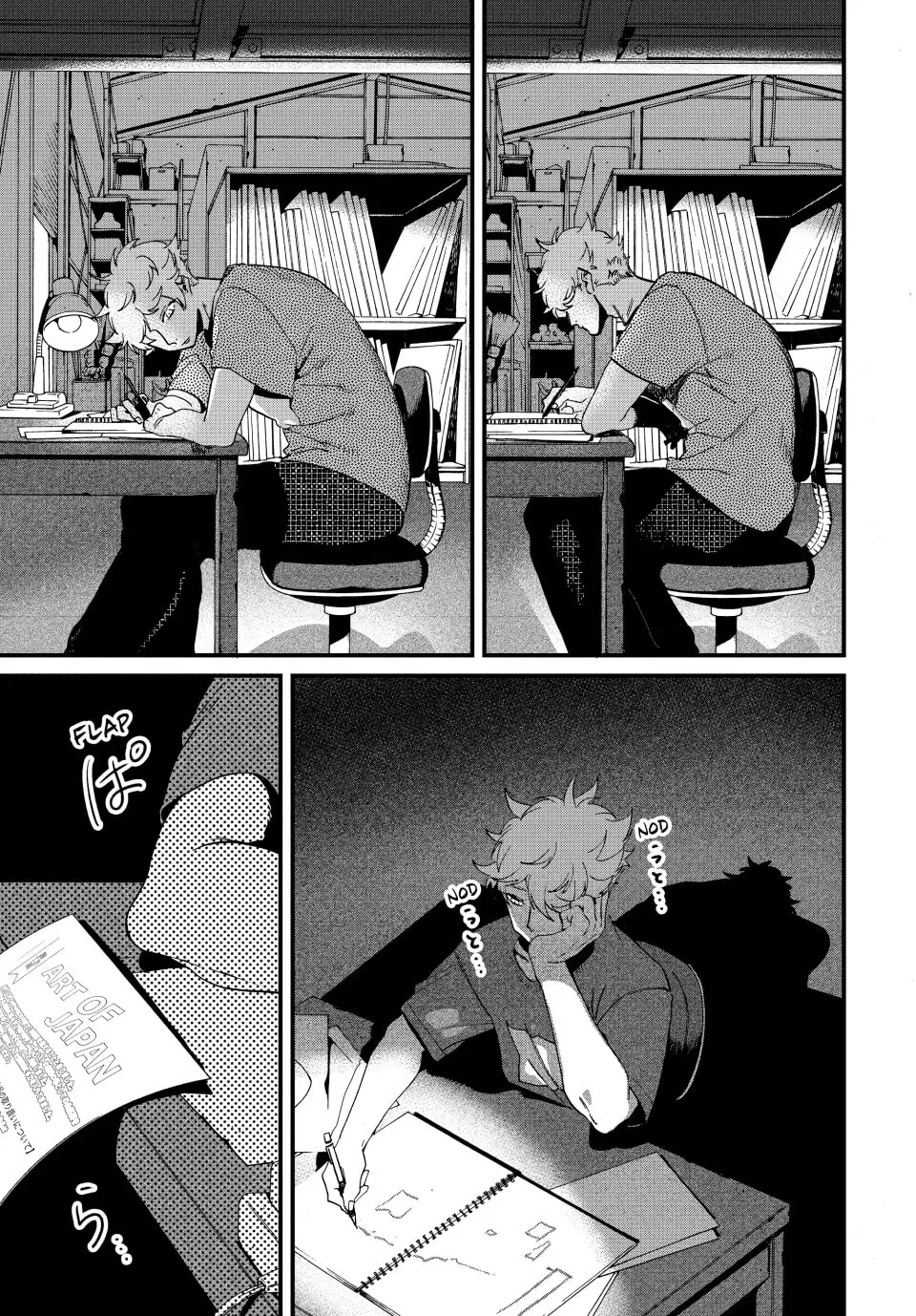 Read Mizuiro Jidai chapter 58 image 21 on Lezhin