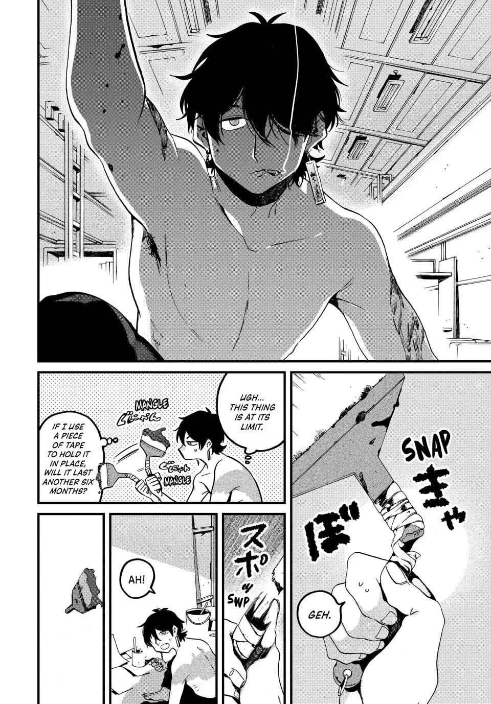 Read Mizuiro Jidai chapter 58 image 4 on Lezhin
