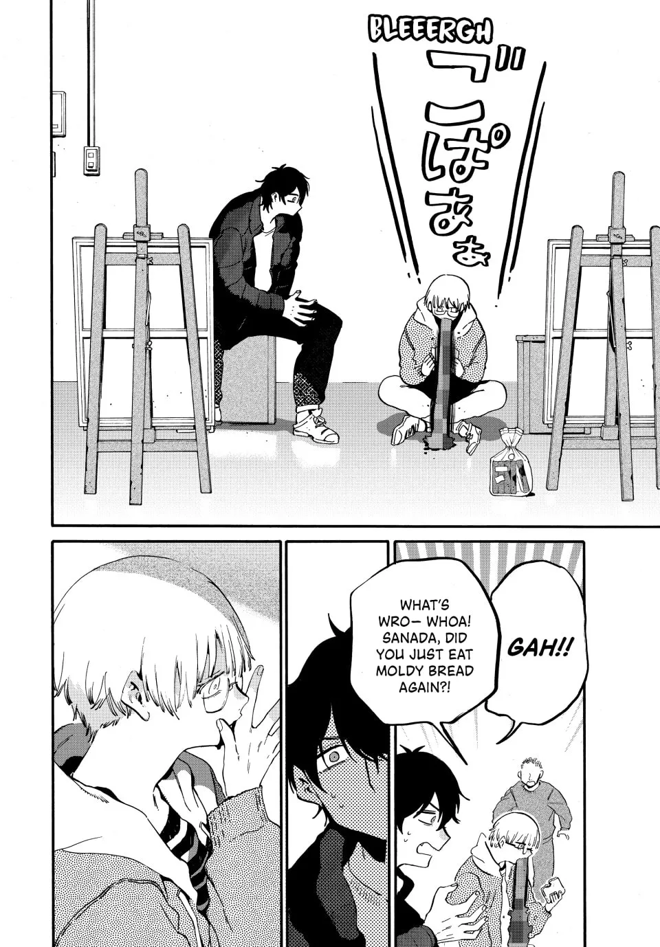 Read Mizuiro Jidai chapter 59 image 35 on Lezhin