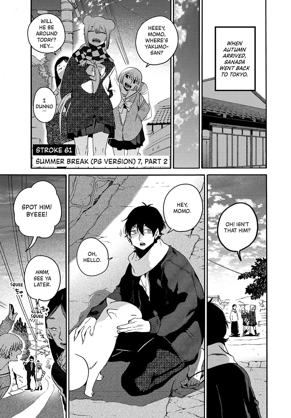 Read Mizuiro Jidai chapter 61 image 28 on Lezhin