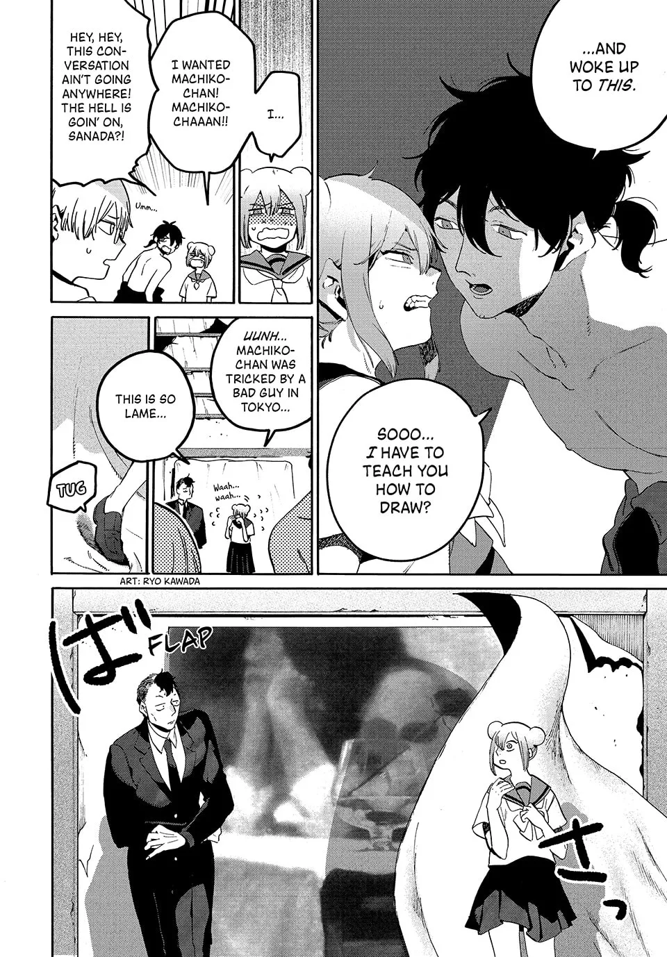 Read Mizuiro Jidai chapter 61 image 4 on Lezhin