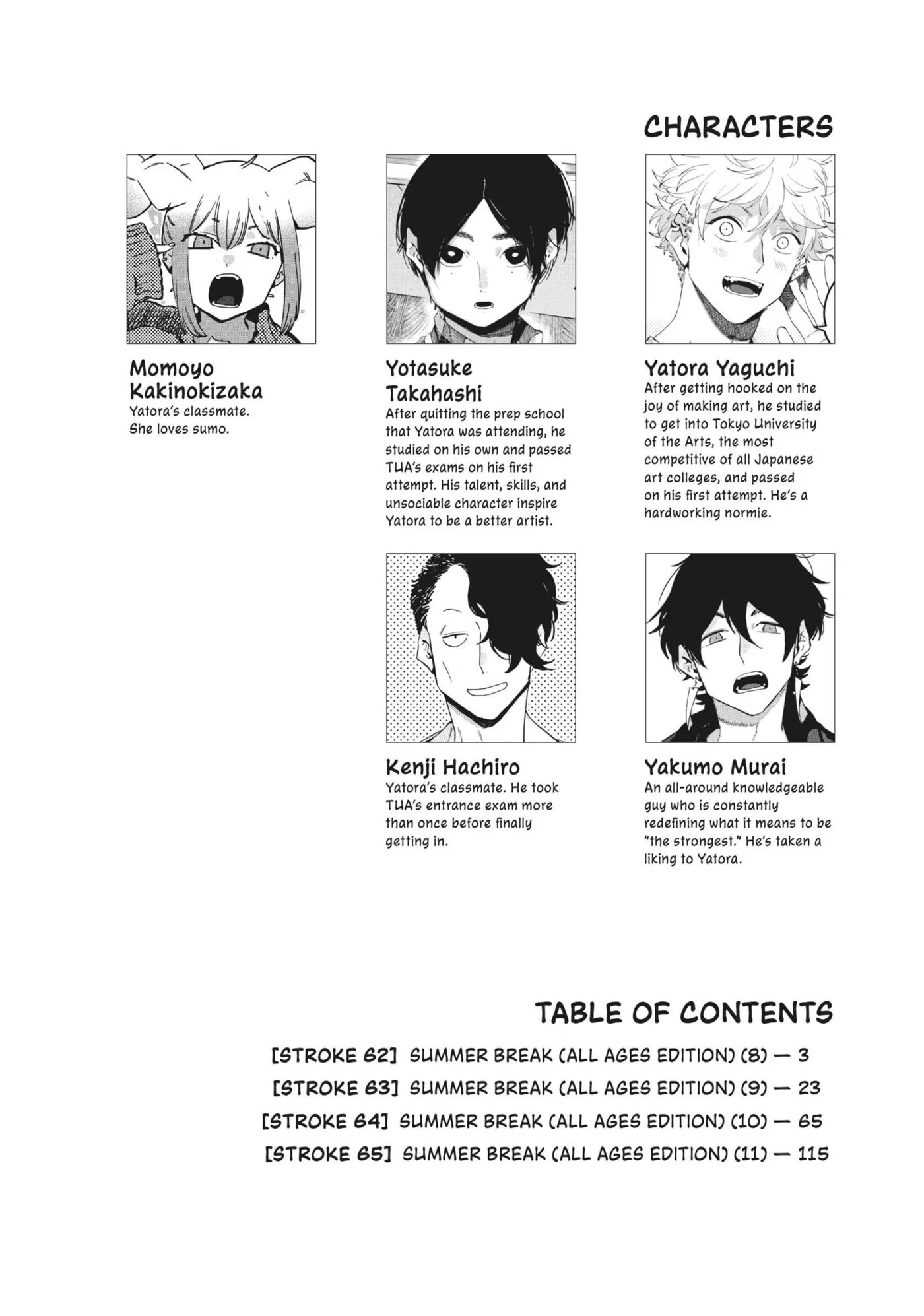 Read Mizuiro Jidai chapter 62 image 3 on Lezhin