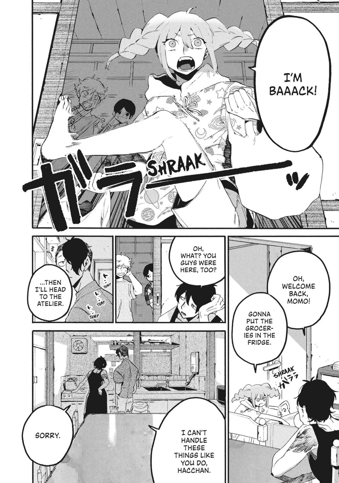 Read Mizuiro Jidai chapter 63 image 26 on Lezhin
