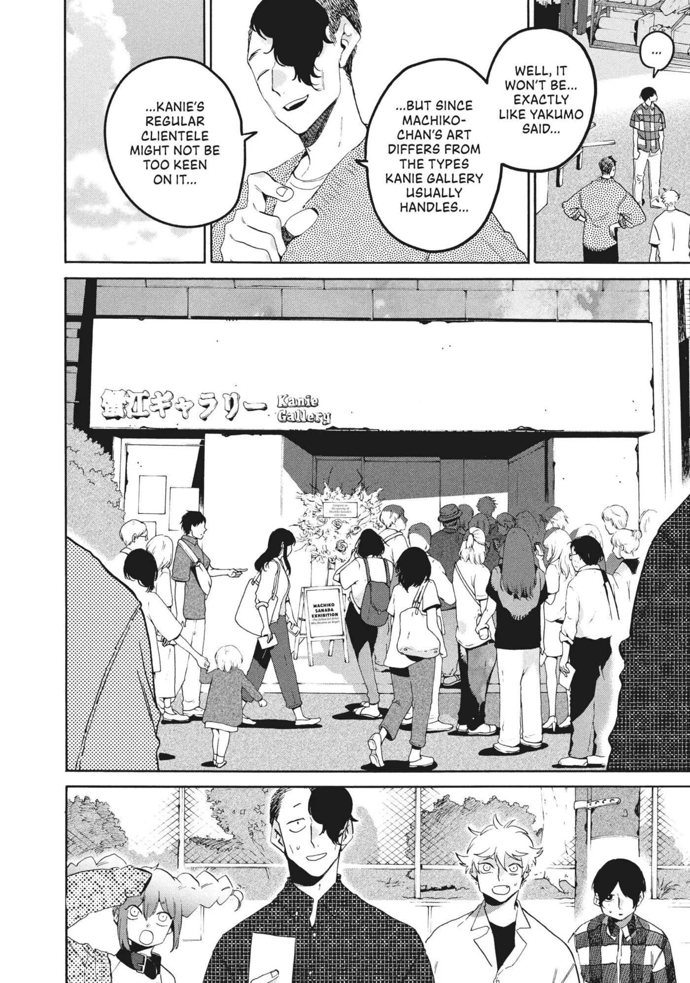 Read Mizuiro Jidai chapter 64 image 20 on Lezhin