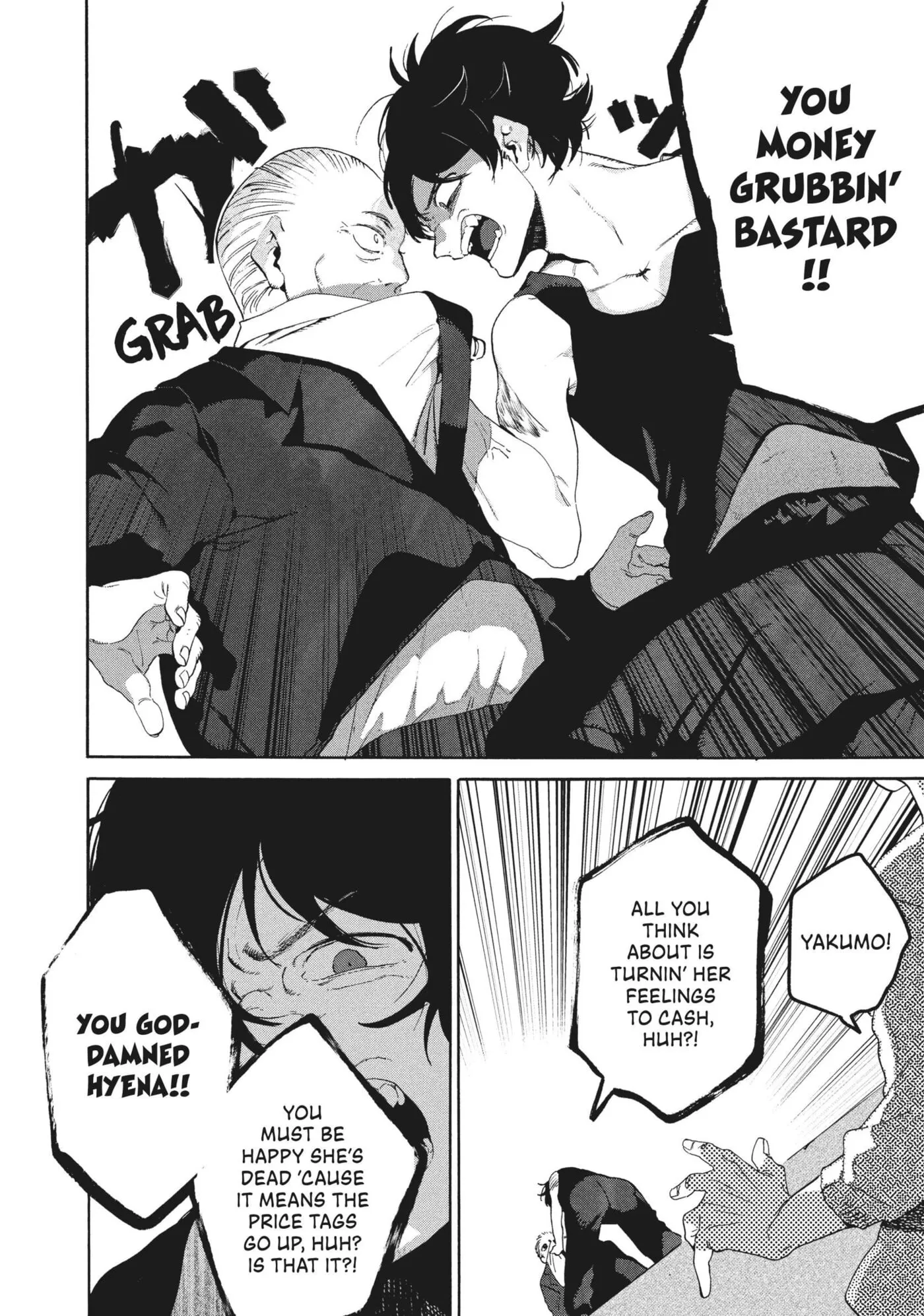 Read Mizuiro Jidai chapter 64 image 5 on Lezhin