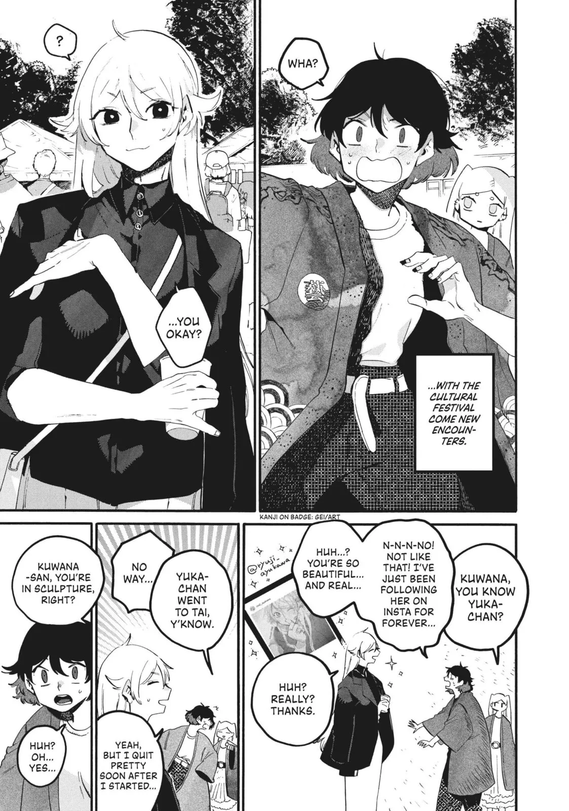 Read Mizuiro Jidai chapter 65.5 image 1 on Lezhin