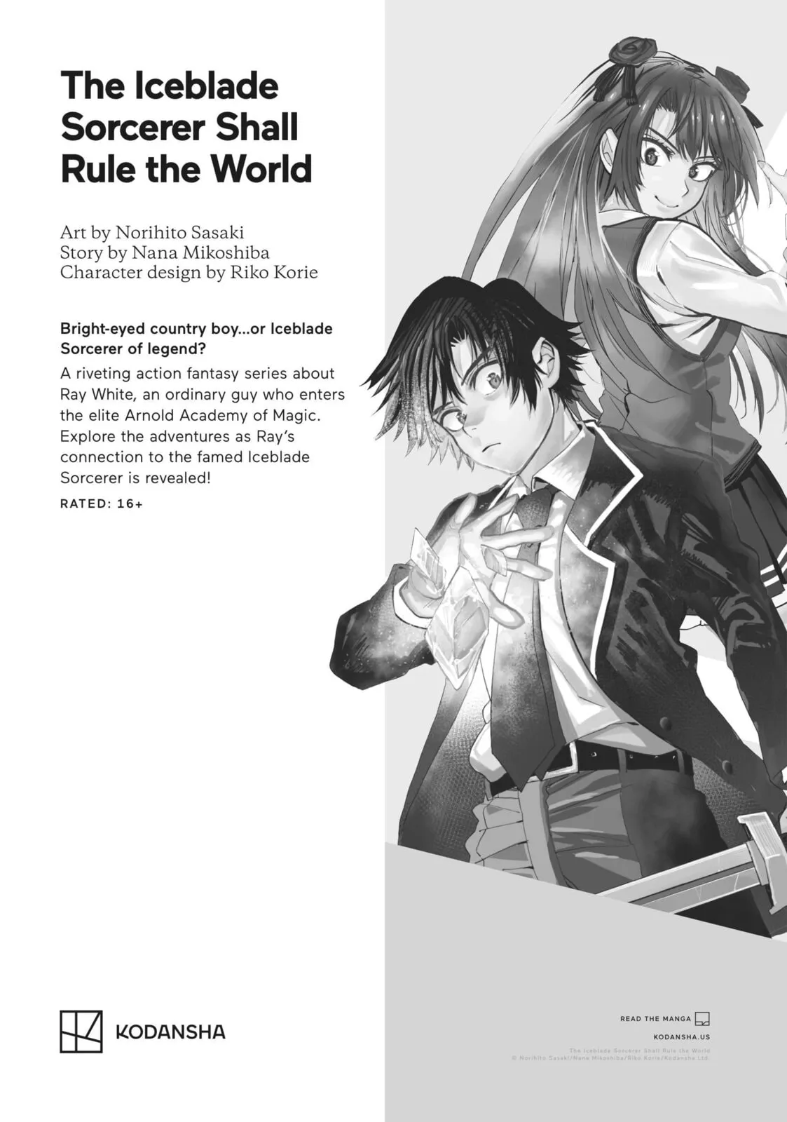 Read Mizuiro Jidai chapter 65.5 image 13 on Lezhin