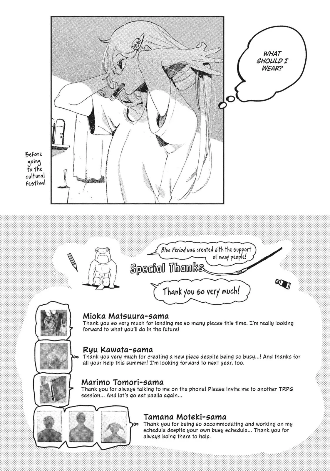 Read Mizuiro Jidai chapter 65.5 image 5 on Lezhin