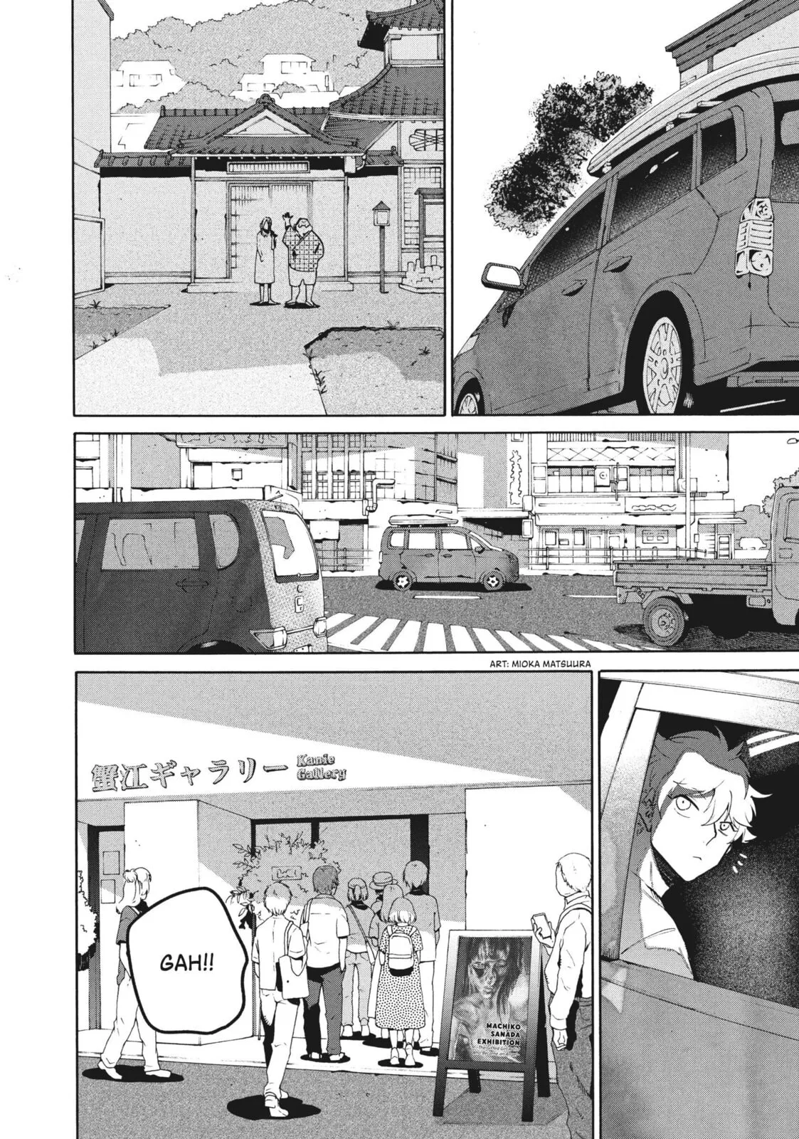 Read Mizuiro Jidai chapter 65 image 18 on Lezhin