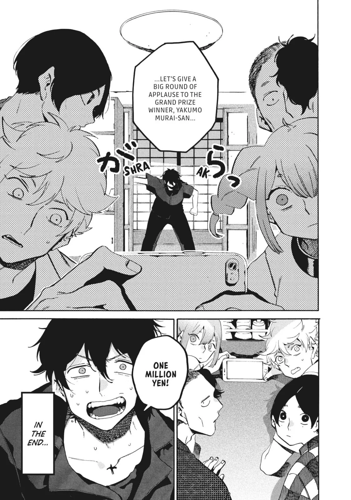 Read Mizuiro Jidai chapter 65 image 8 on Lezhin