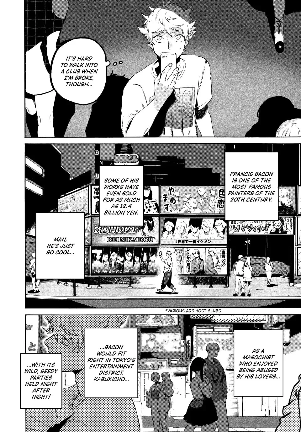 Read Mizuiro Jidai chapter 67 image 28 on Lezhin