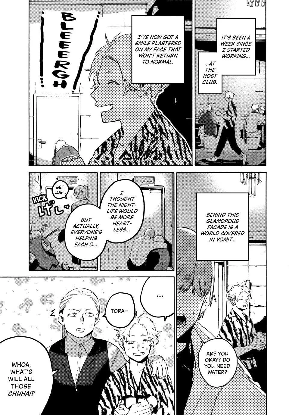 Read Mizuiro Jidai chapter 68 image 3 on Lezhin