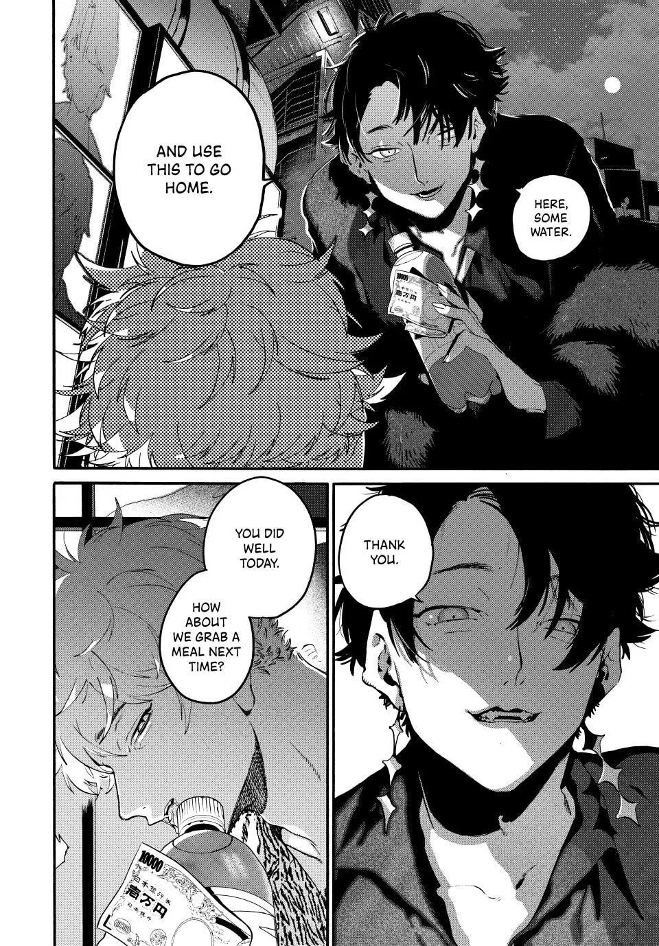 Read Mizuiro Jidai chapter 68 image 35 on Lezhin
