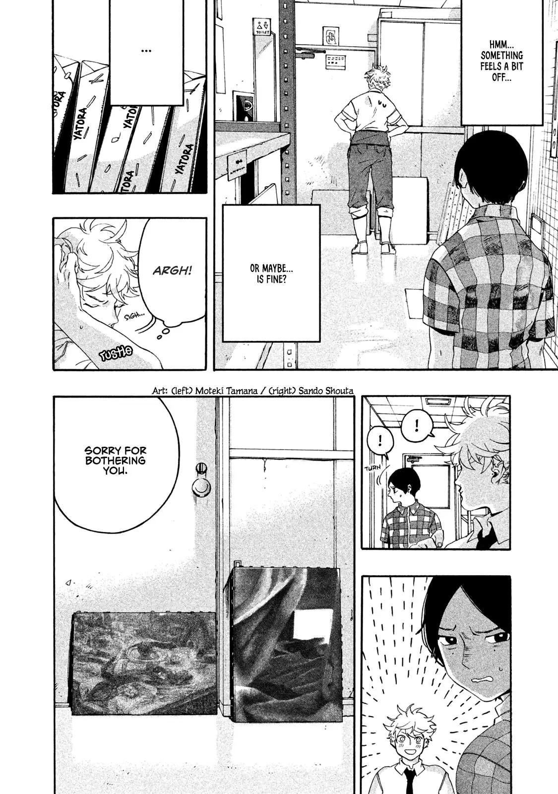 Read Mizuiro Jidai chapter 7 image 10 on Lezhin