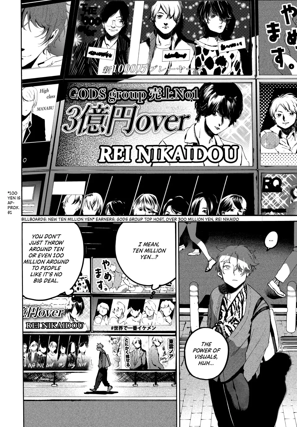 Read Mizuiro Jidai chapter 70 image 1 on Lezhin