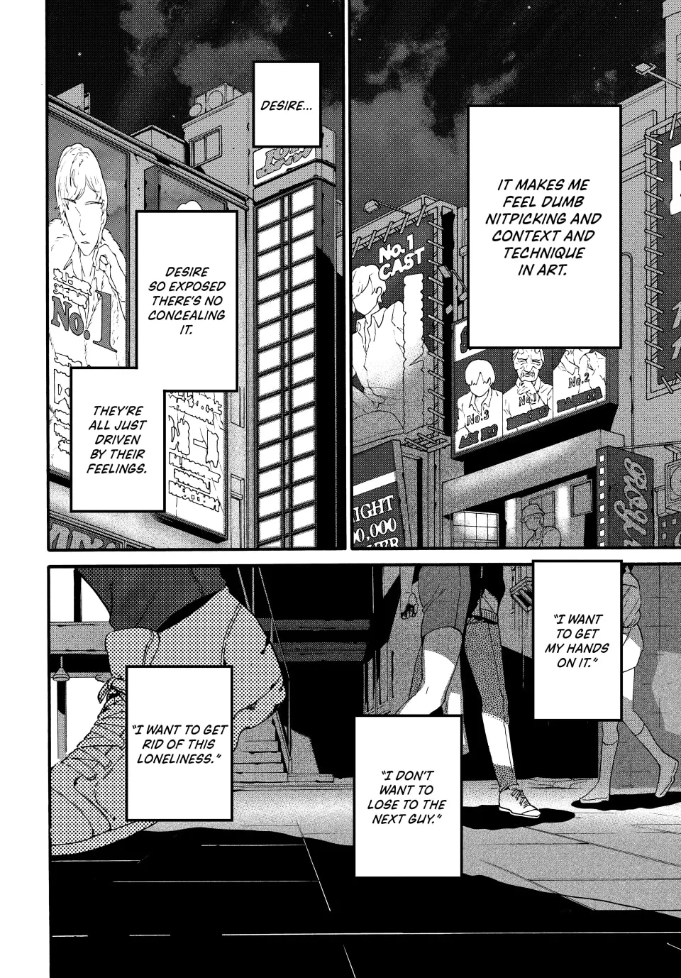 Read Mizuiro Jidai chapter 70 image 15 on Lezhin