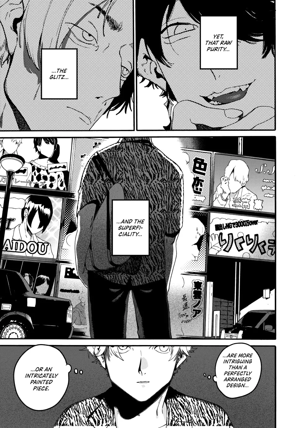 Read Mizuiro Jidai chapter 70 image 16 on Lezhin