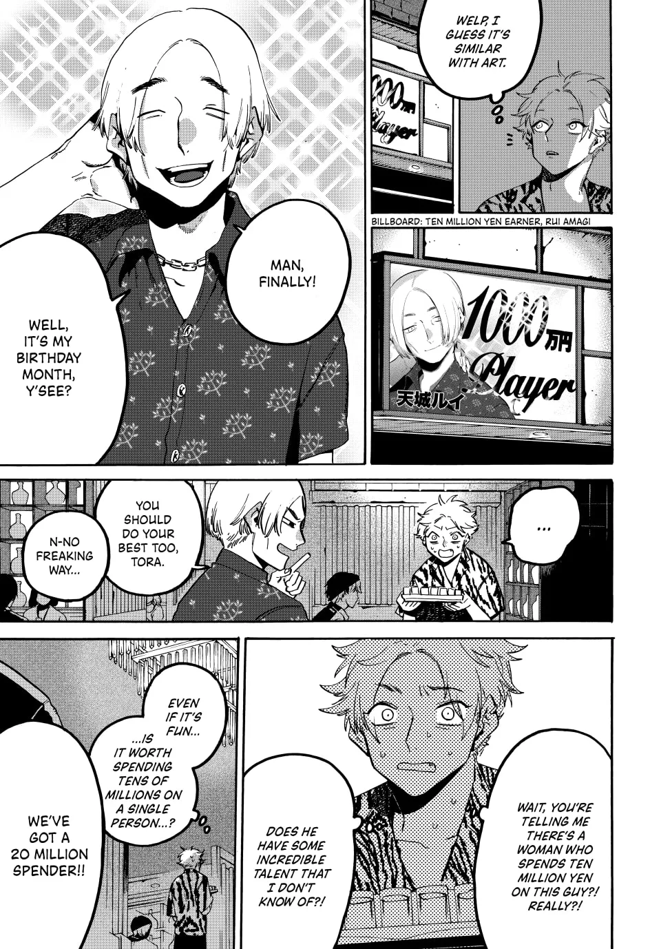 Read Mizuiro Jidai chapter 70 image 2 on Lezhin