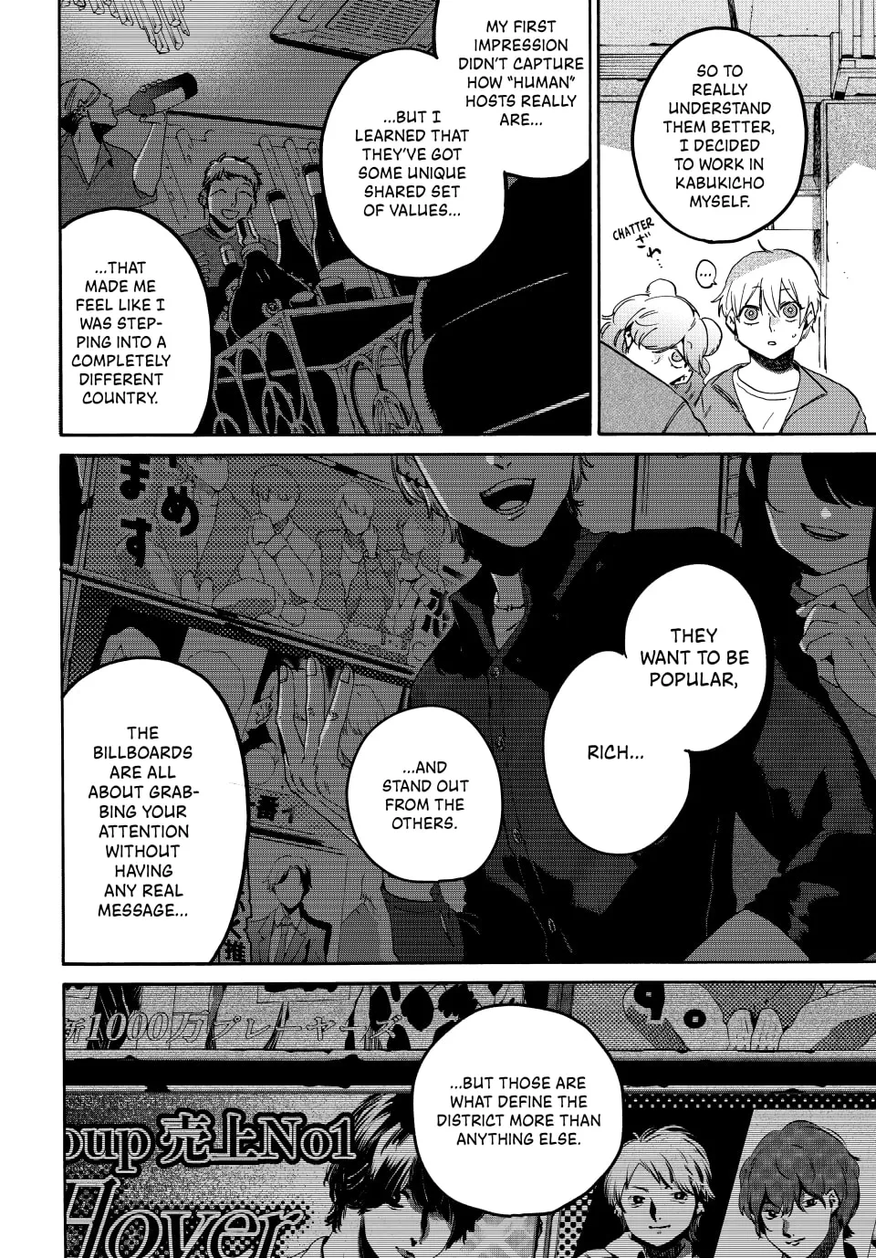 Read Mizuiro Jidai chapter 70 image 26 on Lezhin