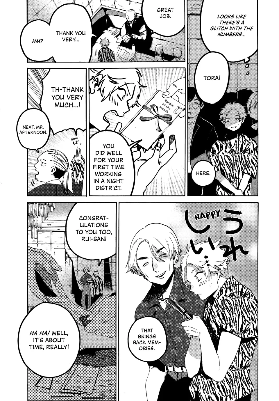 Read Mizuiro Jidai chapter 70 image 8 on Lezhin
