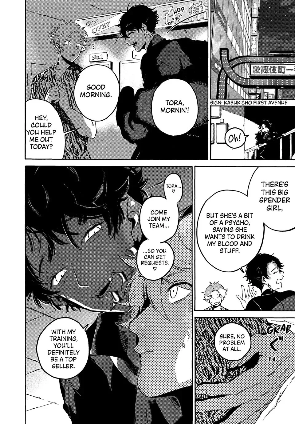Read Mizuiro Jidai chapter 71 image 12 on Lezhin