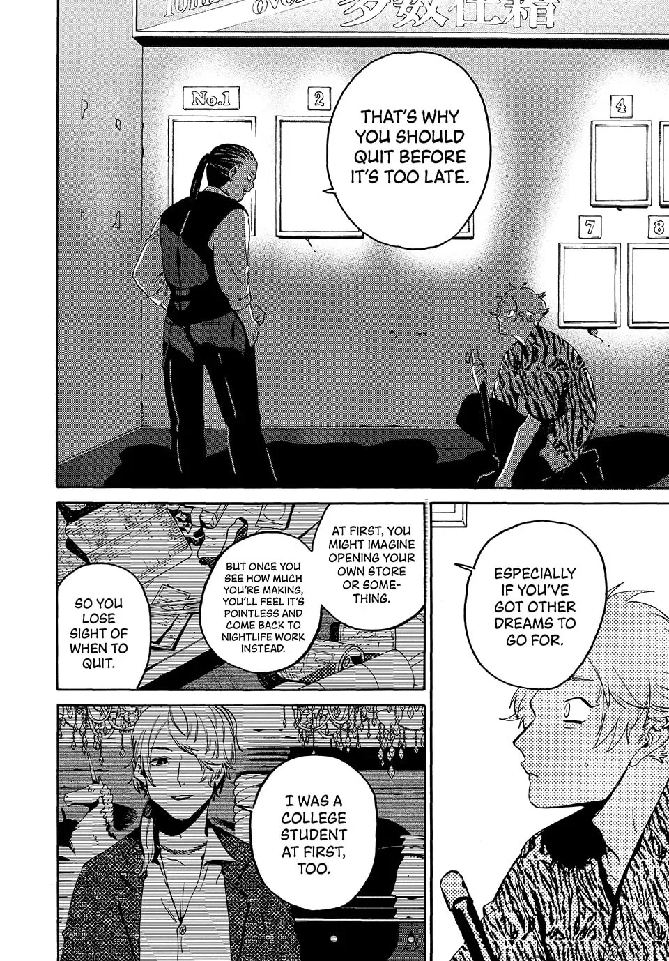 Read Mizuiro Jidai chapter 71 image 16 on Lezhin