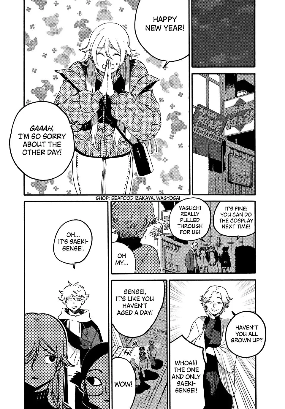 Read Mizuiro Jidai chapter 73 image 1 on Lezhin