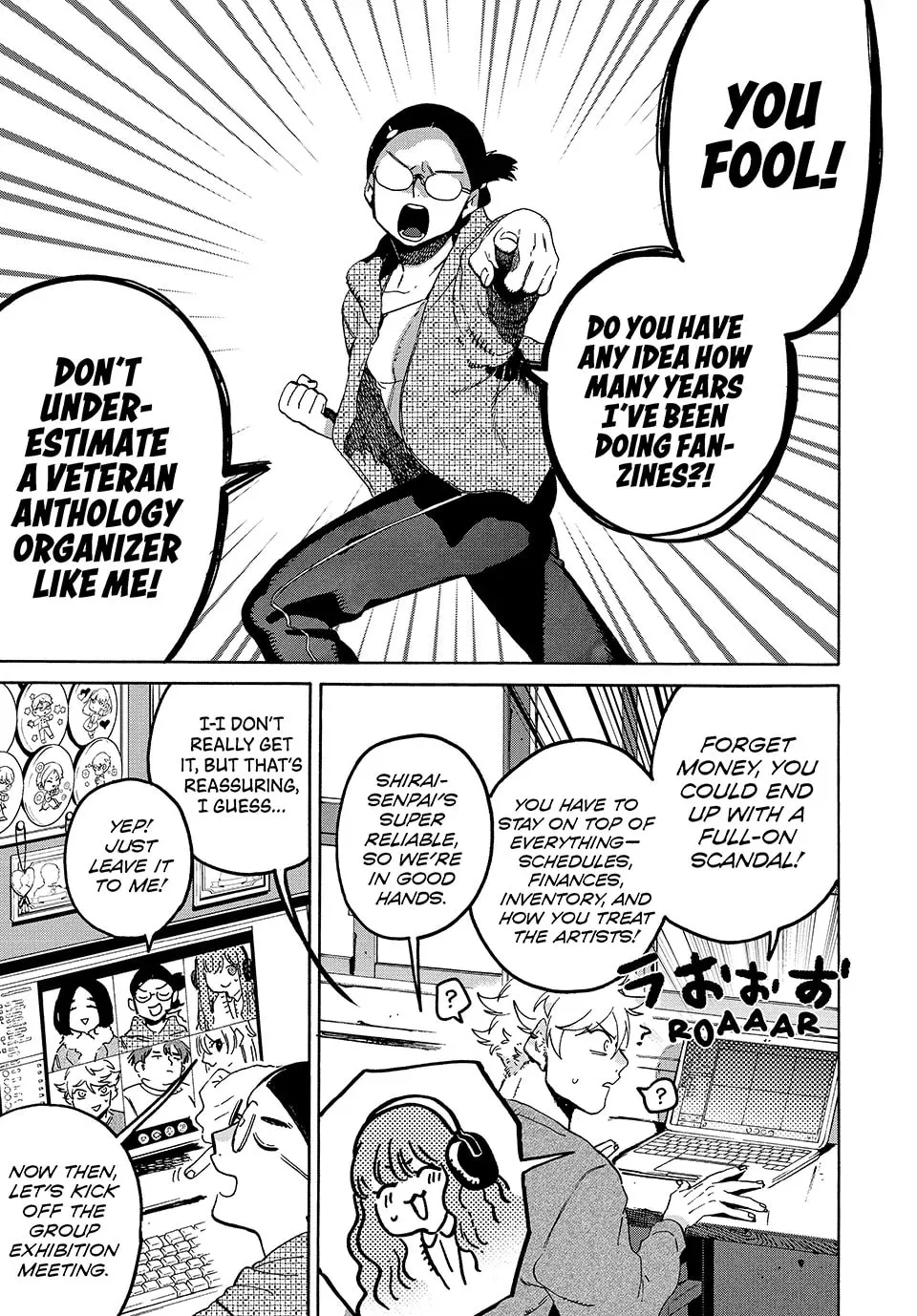 Read Mizuiro Jidai chapter 73 image 20 on Lezhin