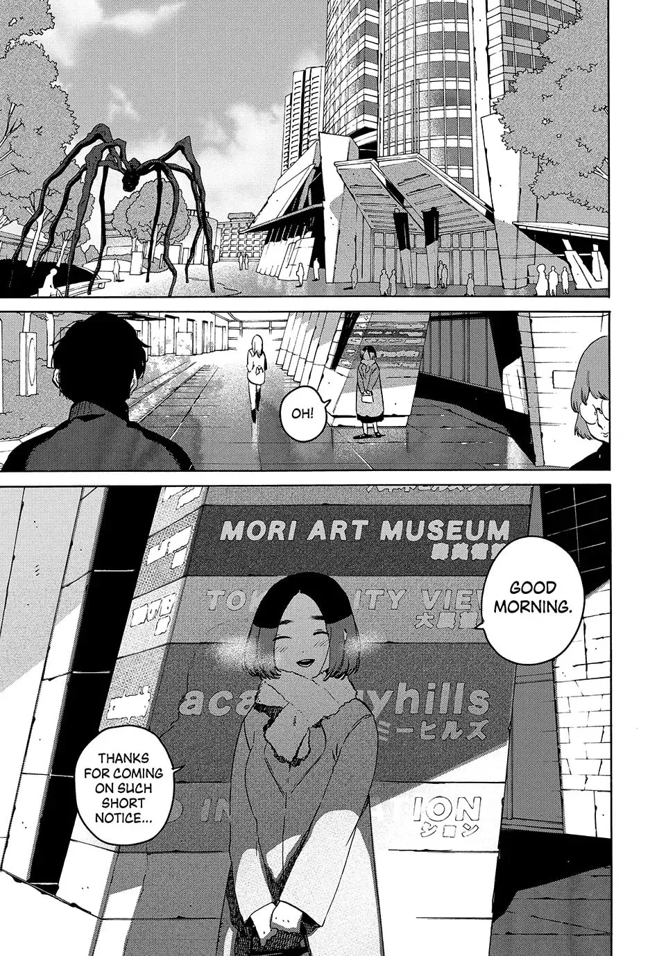 Read Mizuiro Jidai chapter 75 image 10 on Lezhin