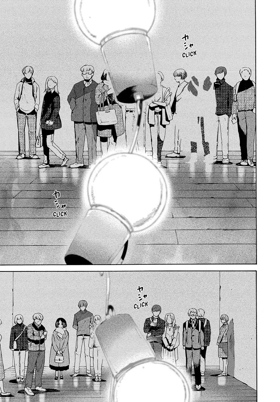 Read Mizuiro Jidai chapter 75 image 16 on Lezhin