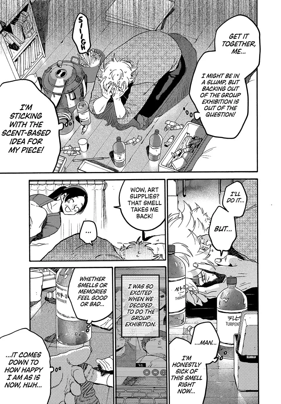 Read Mizuiro Jidai chapter 76 image 12 on Lezhin