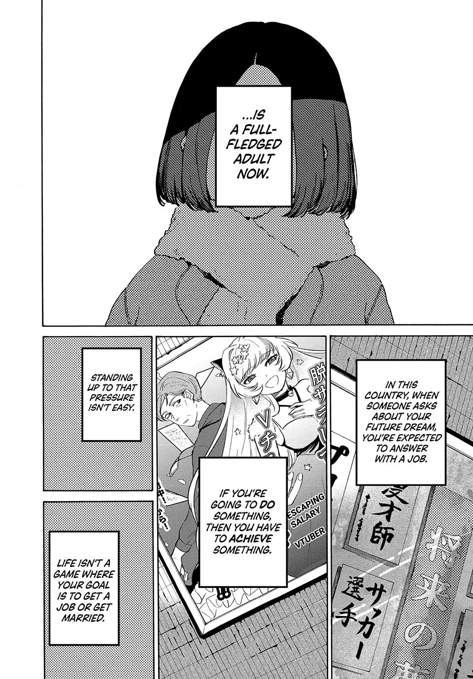 Read Mizuiro Jidai chapter 76 image 5 on Lezhin