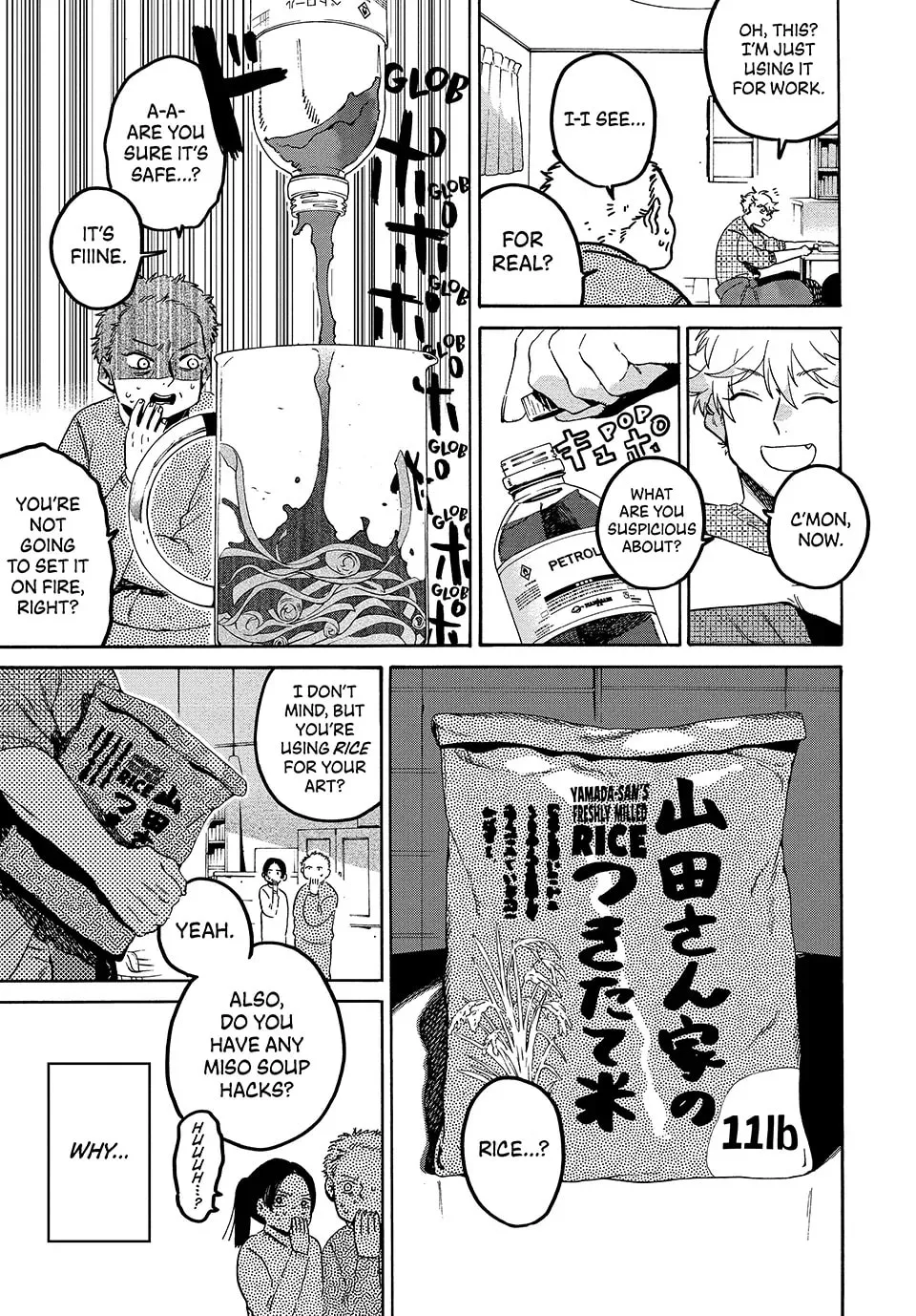 Read Mizuiro Jidai chapter 77 image 6 on Lezhin