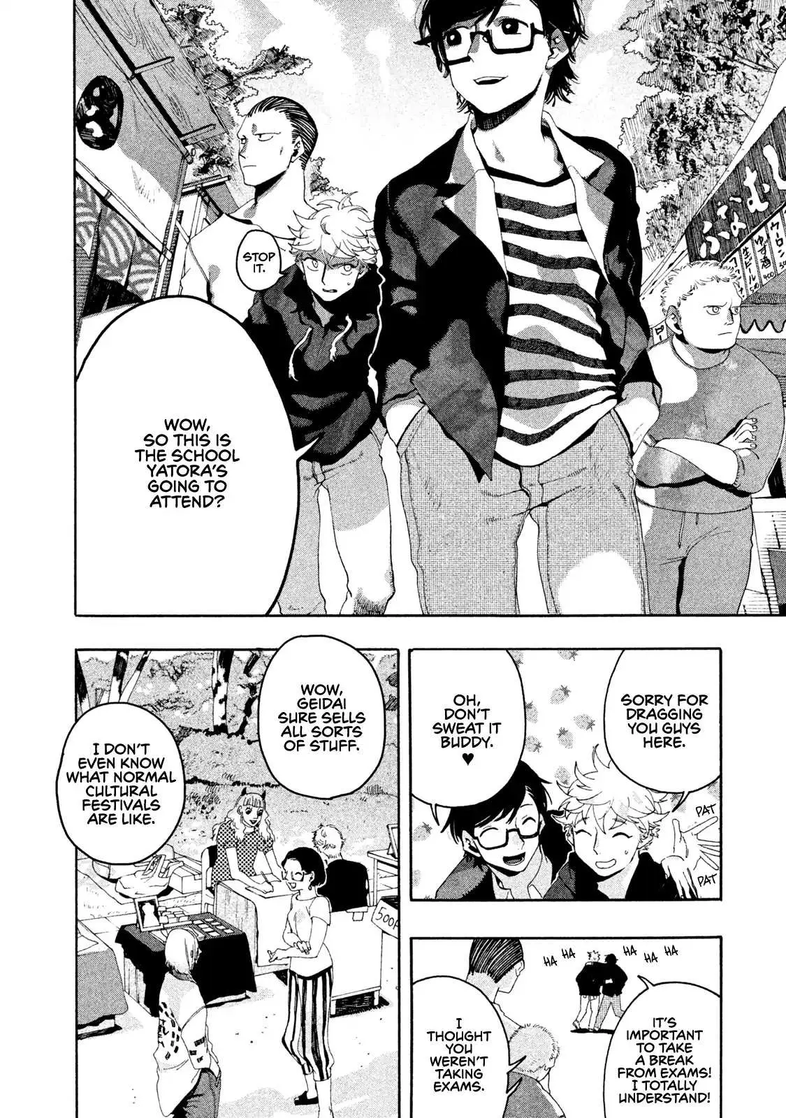 Read Mizuiro Jidai chapter 8 image 11 on Lezhin