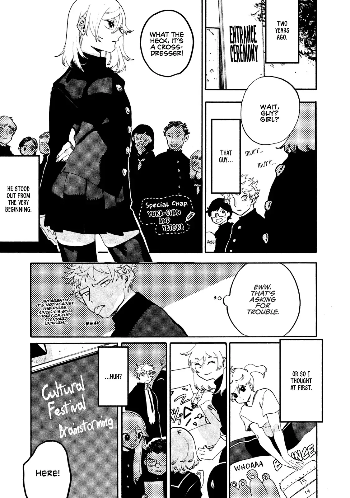Read Mizuiro Jidai chapter 8 image 45 on Lezhin
